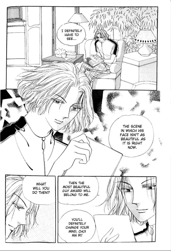 I Like a Beautiful Guy Chapter 22 page 22 - Chapter 22