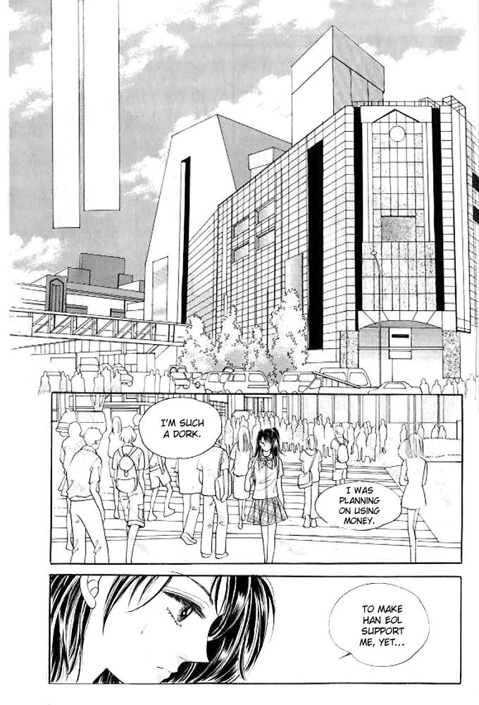 I Like a Beautiful Guy Chapter 22 page 7 - Chapter 22