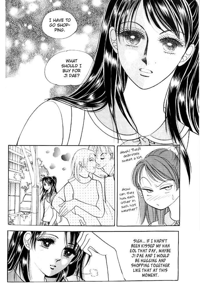 I Like a Beautiful Guy Chapter 22 page 8 - Chapter 22
