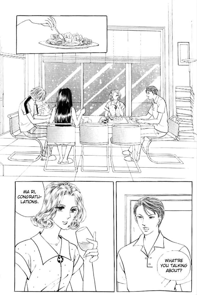 I Like a Beautiful Guy Chapter 23 page 13 - Chapter 23