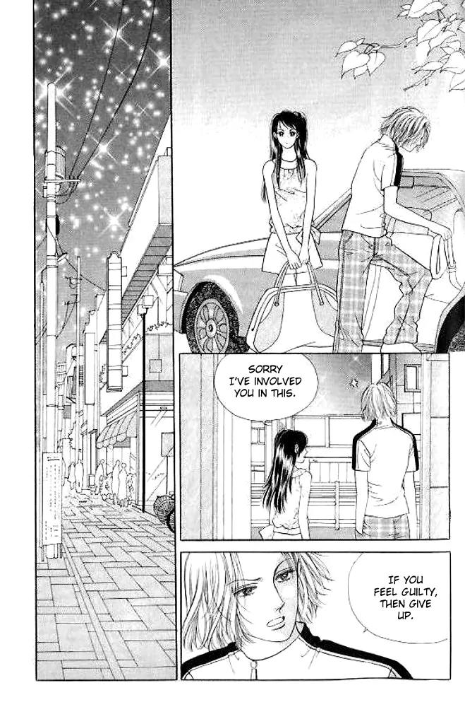 I Like a Beautiful Guy Chapter 23 page 25 - Chapter 23