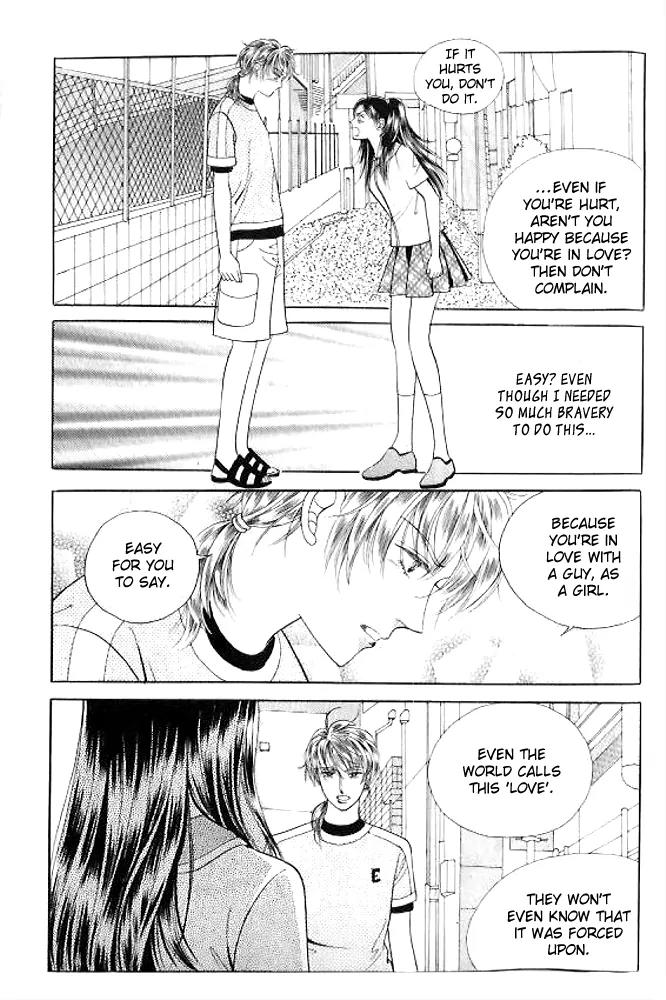 I Like a Beautiful Guy Chapter 23 page 3 - Chapter 23