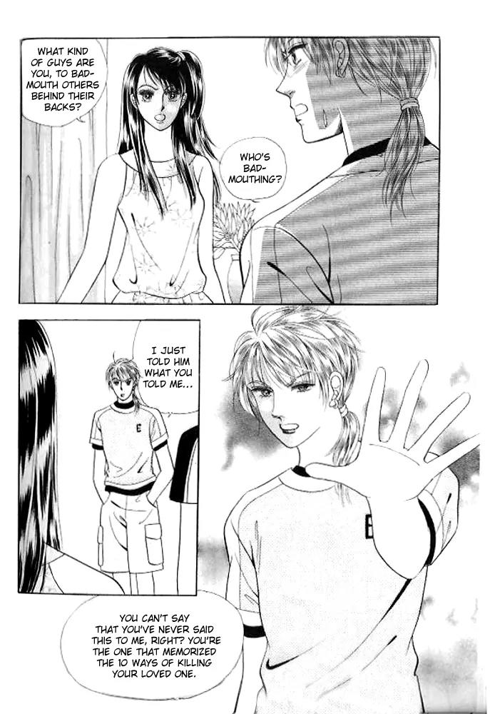 I Like a Beautiful Guy Chapter 23 page 32 - Chapter 23