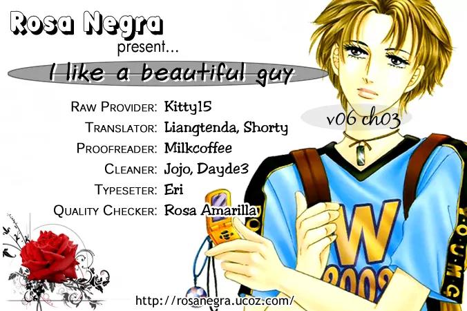 I Like a Beautiful Guy Chapter 23 page 34 - Chapter 23