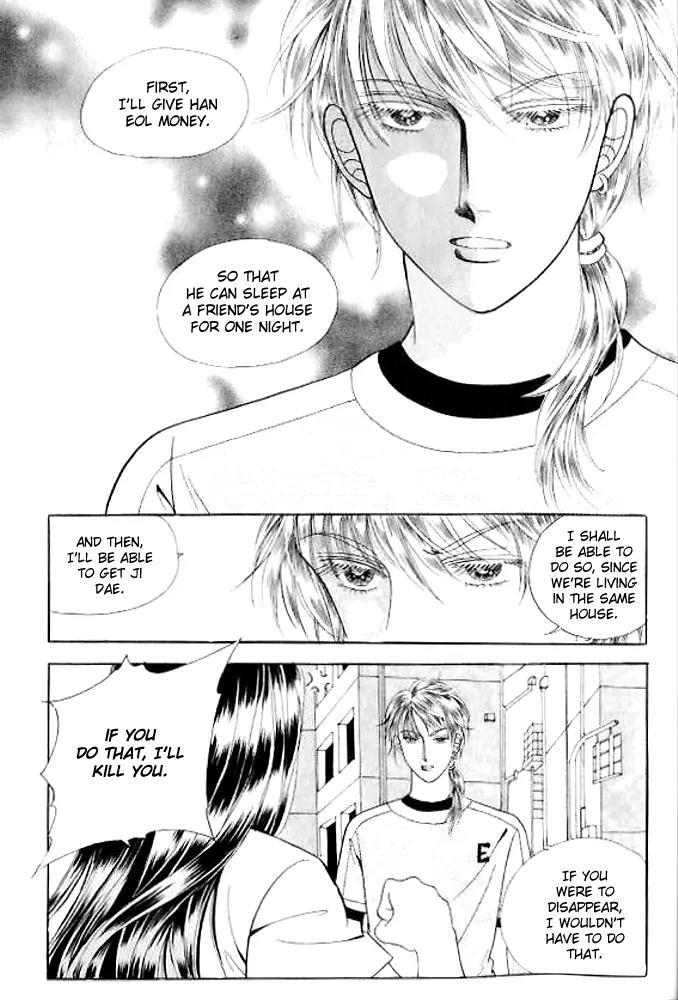 I Like a Beautiful Guy Chapter 23 page 5 - Chapter 23