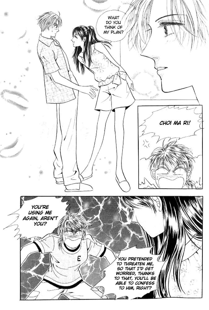 I Like a Beautiful Guy Chapter 24 page 1 - Chapter 24