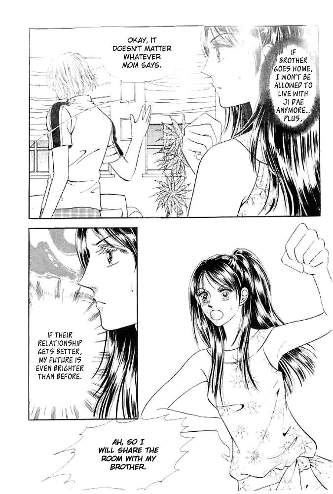 I Like a Beautiful Guy Chapter 24 page 13 - Chapter 24
