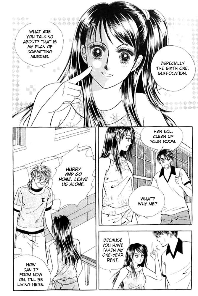 I Like a Beautiful Guy Chapter 24 page 2 - Chapter 24