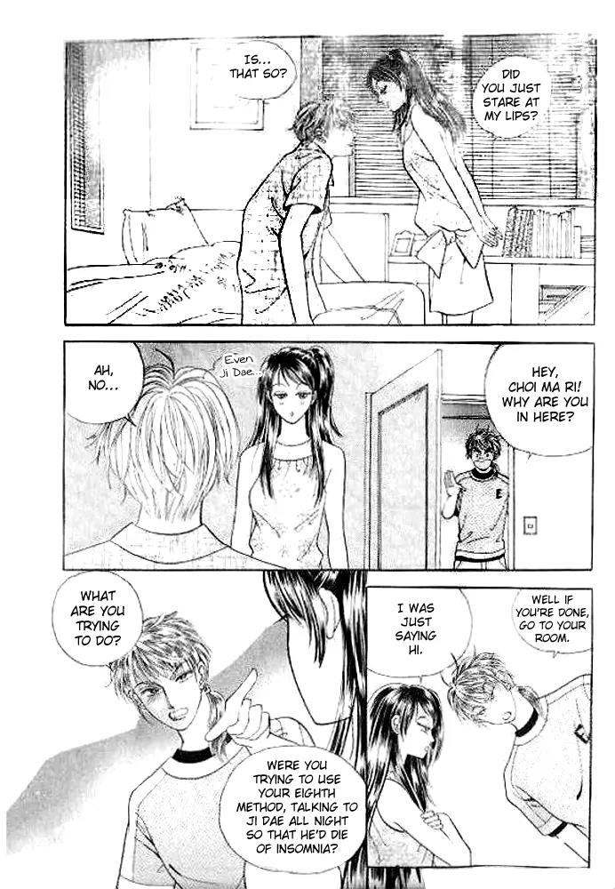 I Like a Beautiful Guy Chapter 24 page 25 - Chapter 24