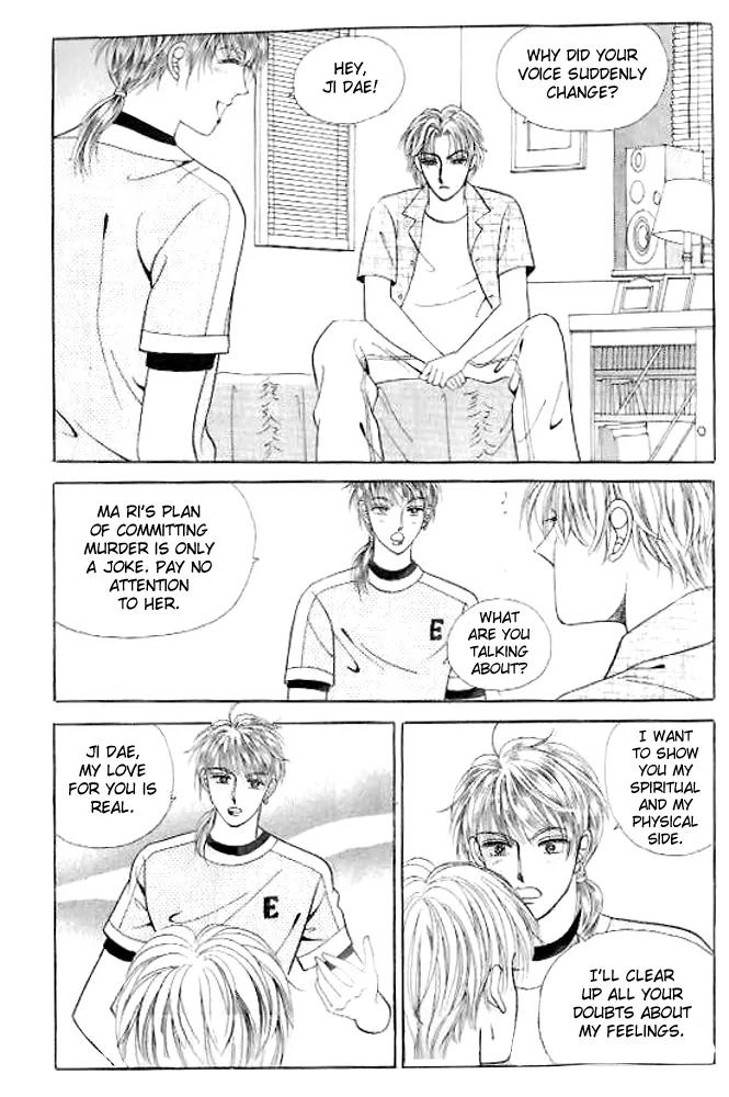 I Like a Beautiful Guy Chapter 24 page 27 - Chapter 24