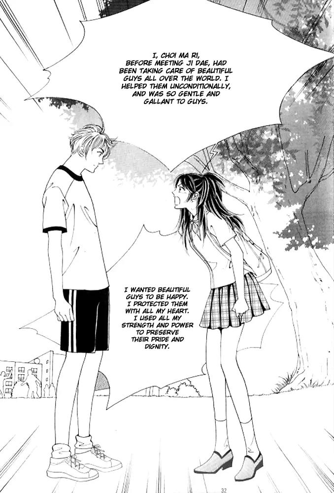I Like a Beautiful Guy Chapter 25 page 28 - Chapter 25