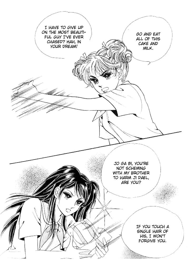 I Like a Beautiful Guy Chapter 26 page 12 - Chapter 26