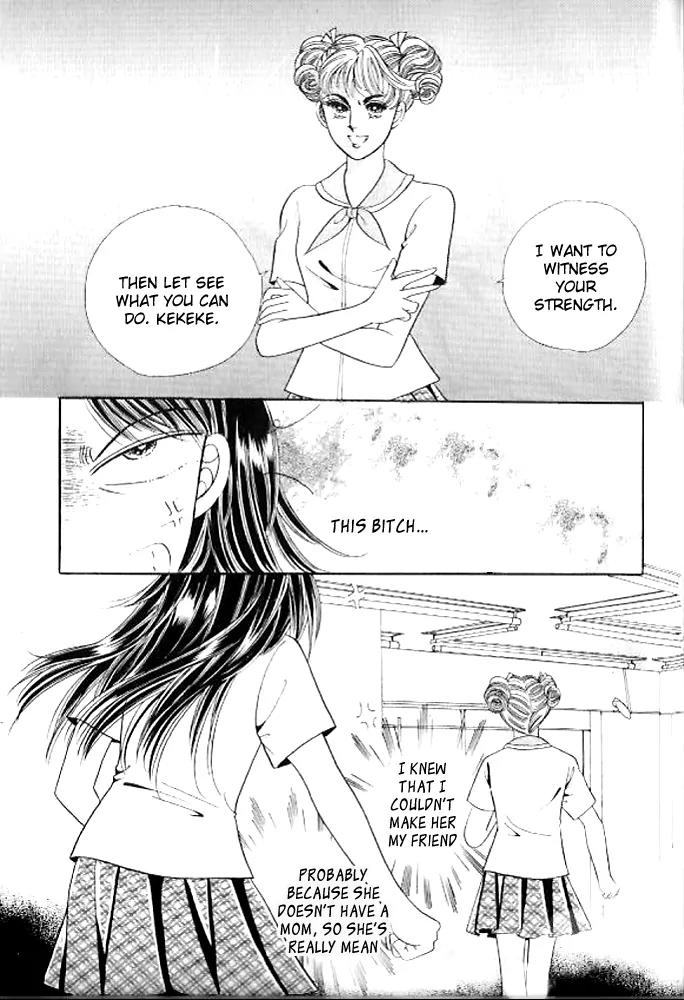 I Like a Beautiful Guy Chapter 26 page 13 - Chapter 26