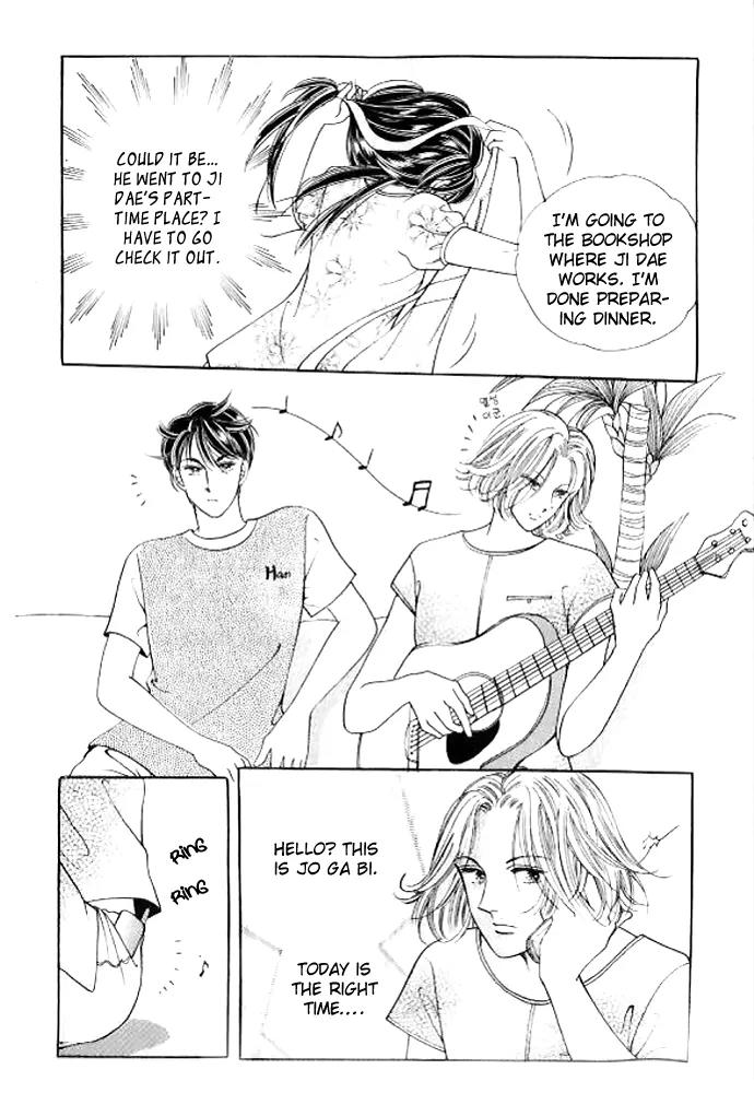 I Like a Beautiful Guy Chapter 26 page 17 - Chapter 26