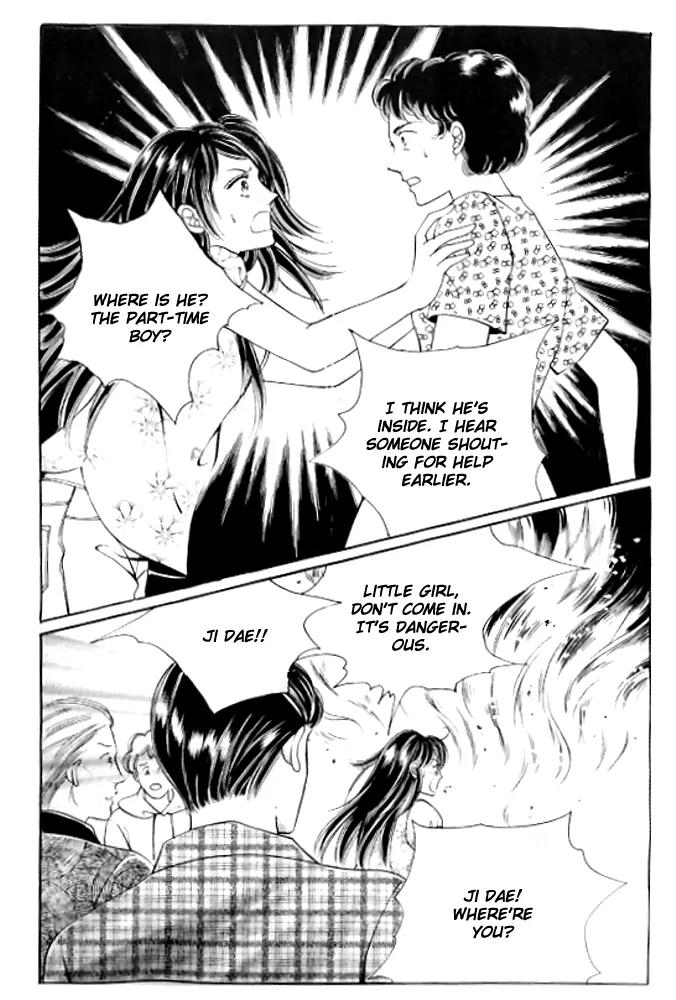 I Like a Beautiful Guy Chapter 26 page 22 - Chapter 26