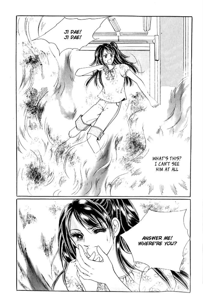 I Like a Beautiful Guy Chapter 26 page 23 - Chapter 26