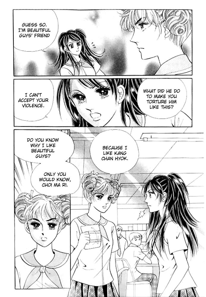 I Like a Beautiful Guy Chapter 26 page 6 - Chapter 26