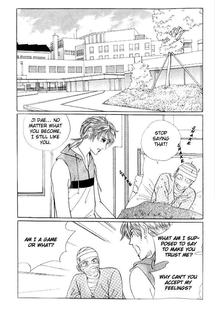I Like a Beautiful Guy Chapter 27 page 37 - Chapter 27