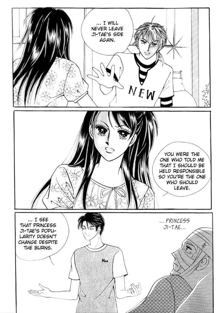 I Like a Beautiful Guy Chapter 27 page 7 - Chapter 27