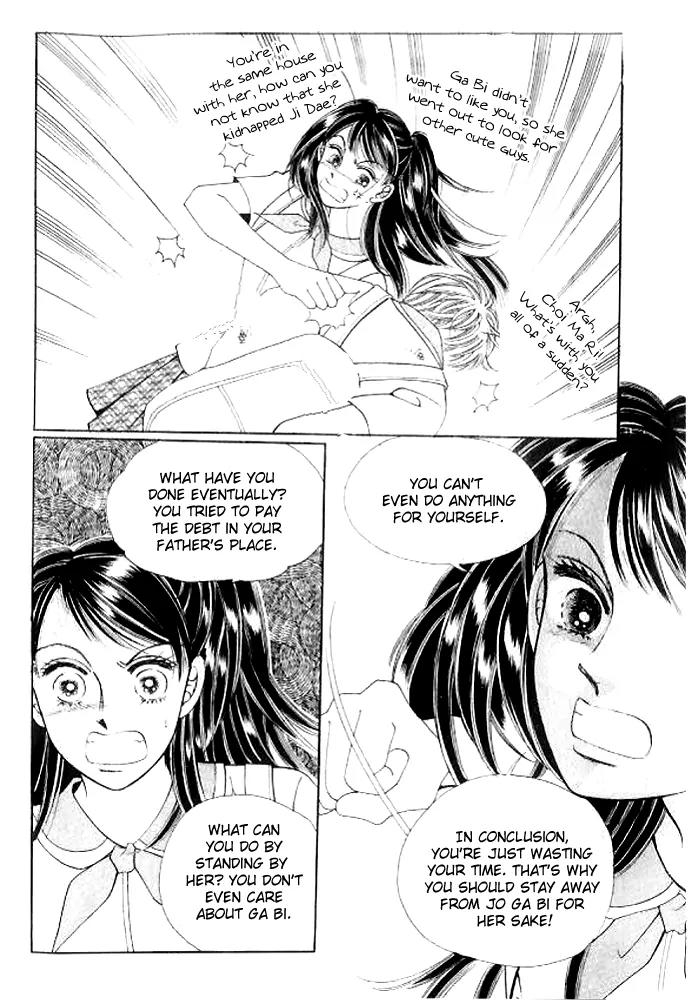I Like a Beautiful Guy Chapter 29.32 page 107 - Chapter 29-32