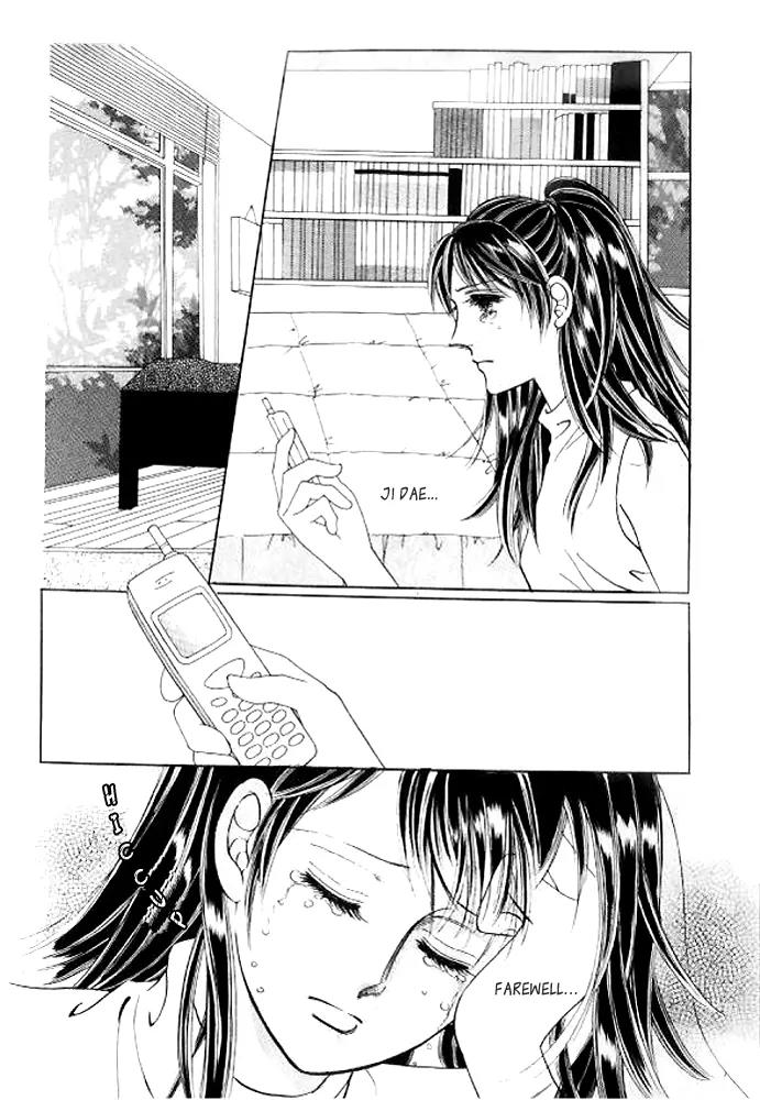 I Like a Beautiful Guy Chapter 29.32 page 159 - Chapter 29-32