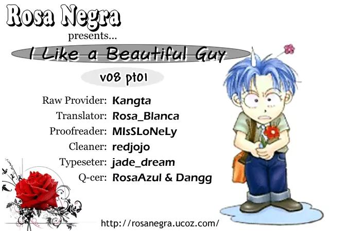 I Like a Beautiful Guy Chapter 29.32 page 2 - Chapter 29-32