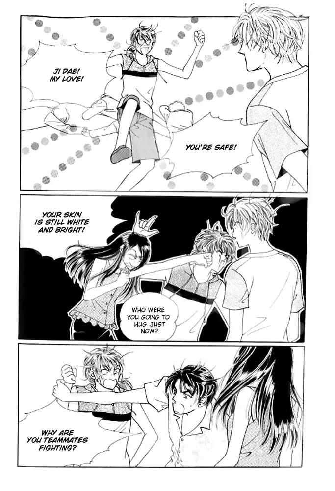 I Like a Beautiful Guy Chapter 29.32 page 43 - Chapter 29-32