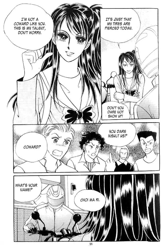 I Like a Beautiful Guy Chapter 3 page 6 - Chapter 3