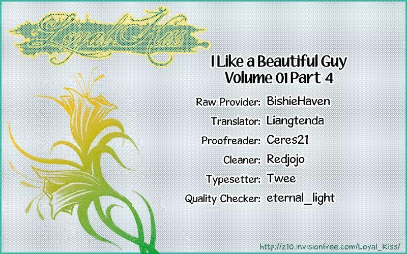 I Like a Beautiful Guy Chapter 4 page 1 - Chapter 4