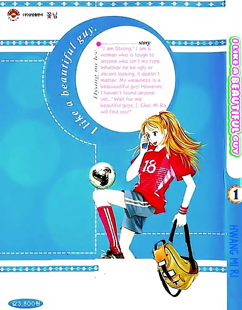 I Like a Beautiful Guy Chapter 4 page 36 - Chapter 4