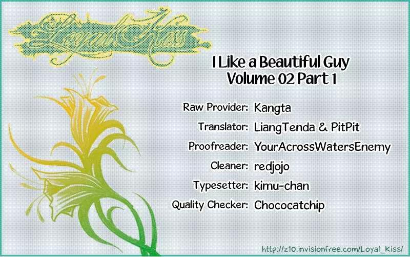 I Like a Beautiful Guy Chapter 5 page 1 - Chapter 5