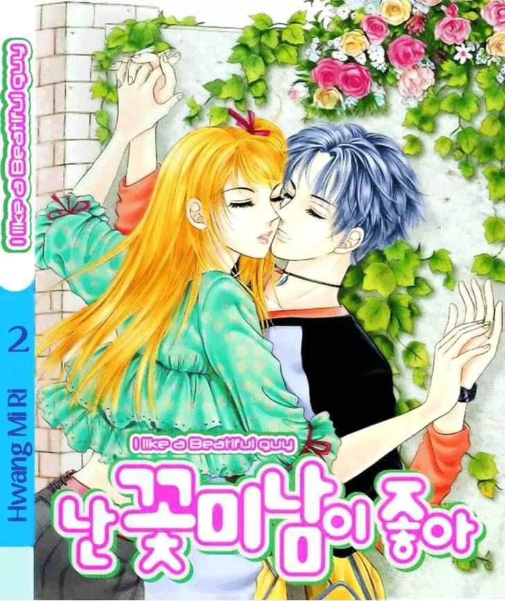I Like a Beautiful Guy Chapter 5 page 2 - Chapter 5