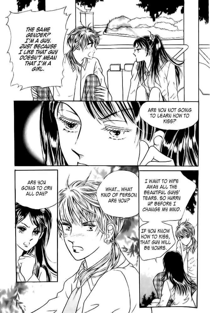 I Like a Beautiful Guy Chapter 5 page 25 - Chapter 5