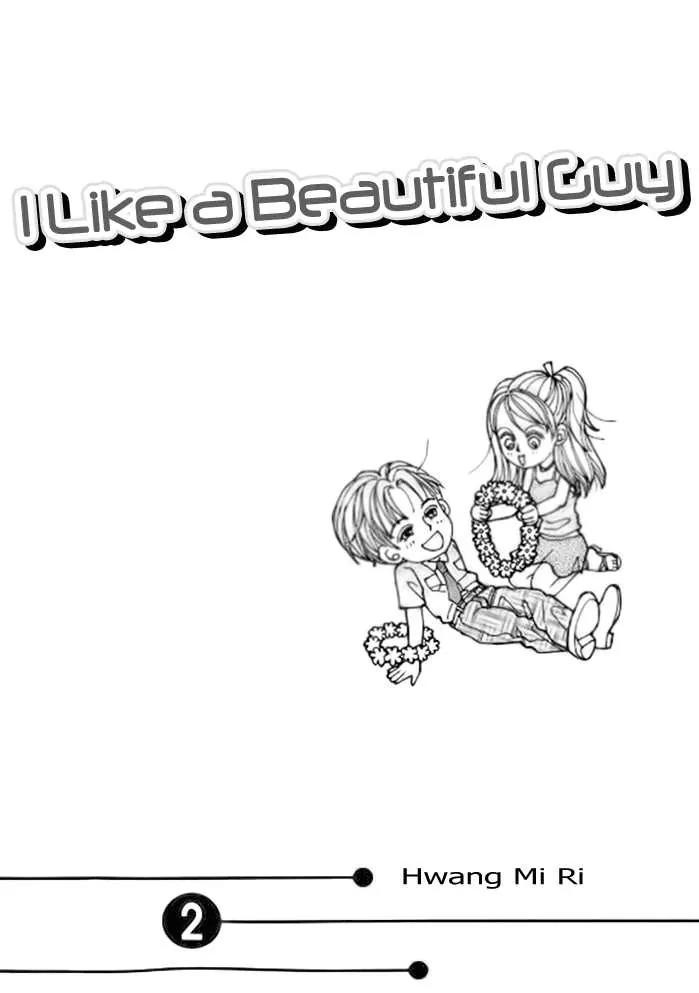 I Like a Beautiful Guy Chapter 5 page 3 - Chapter 5
