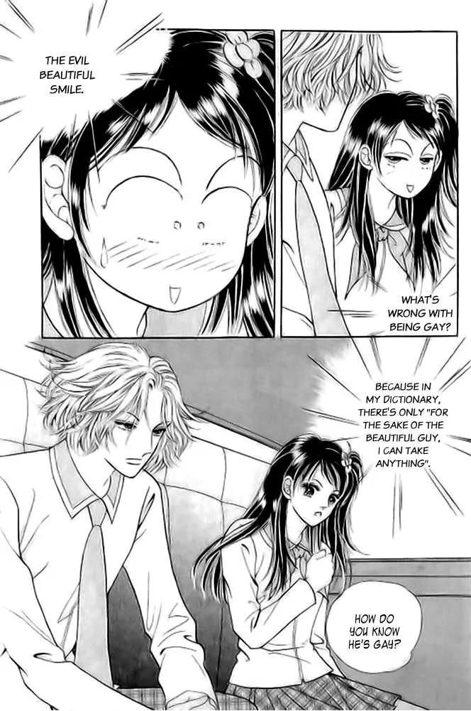 I Like a Beautiful Guy Chapter 5 page 7 - Chapter 5