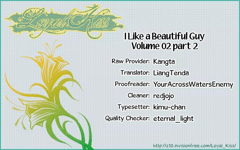 I Like a Beautiful Guy Chapter 6 page 1 - Chapter 6