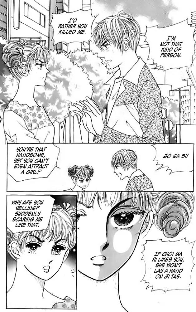 I Like a Beautiful Guy Chapter 6 page 106 - Chapter 6