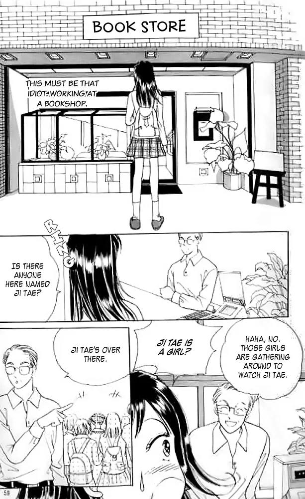 I Like a Beautiful Guy Chapter 6 page 21 - Chapter 6