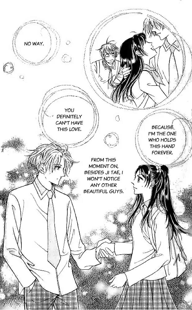 I Like a Beautiful Guy Chapter 6 page 31 - Chapter 6