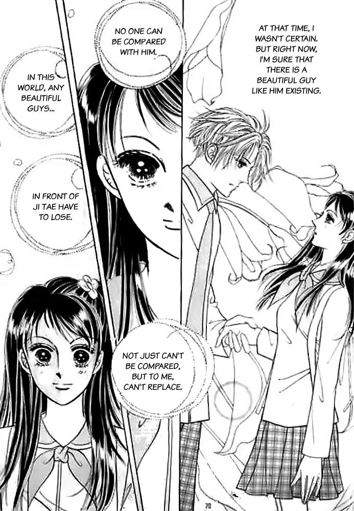 I Like a Beautiful Guy Chapter 6 page 32 - Chapter 6