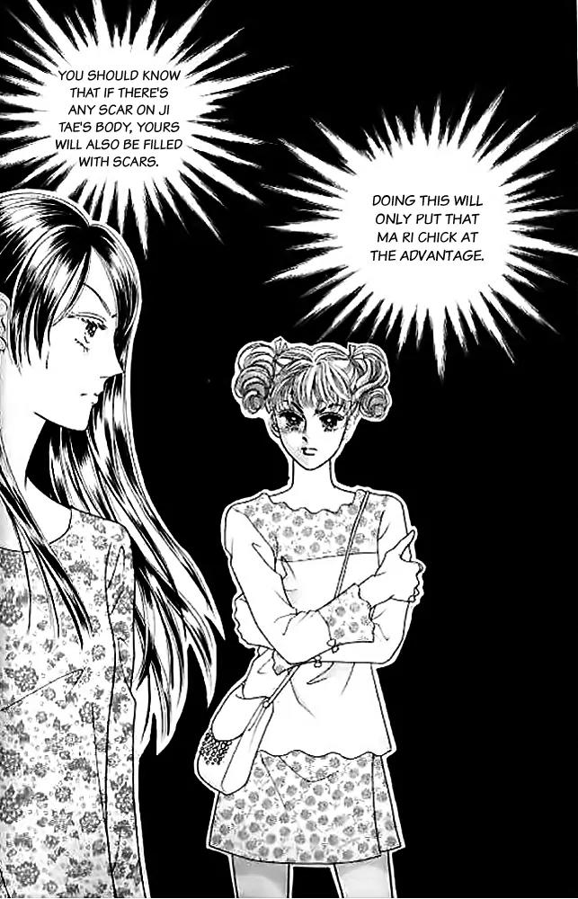 I Like a Beautiful Guy Chapter 6 page 95 - Chapter 6