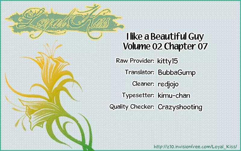 I Like a Beautiful Guy Chapter 7 page 1 - Chapter 7