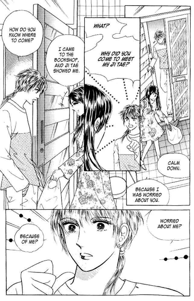 I Like a Beautiful Guy Chapter 8 page 24 - Chapter 8