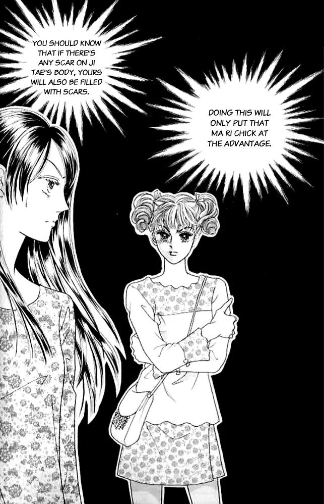 I Like a Beautiful Guy Chapter 8 page 9 - Chapter 8
