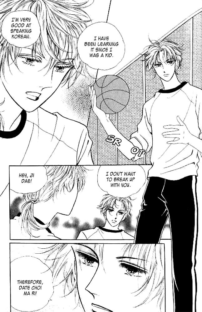 I Like a Beautiful Guy Chapter 9.12 page 98 - Chapter 9-12