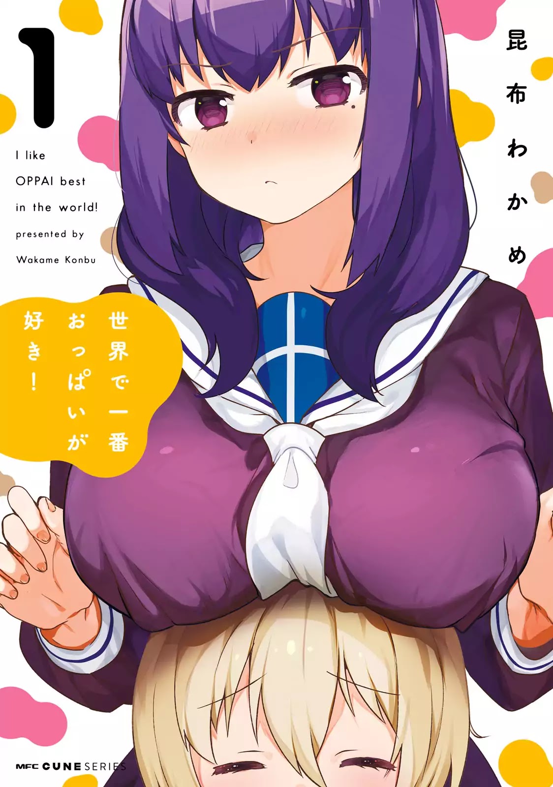 I Like OPPAI Best in the World! Chapter 0 page 1 - Chapter 0