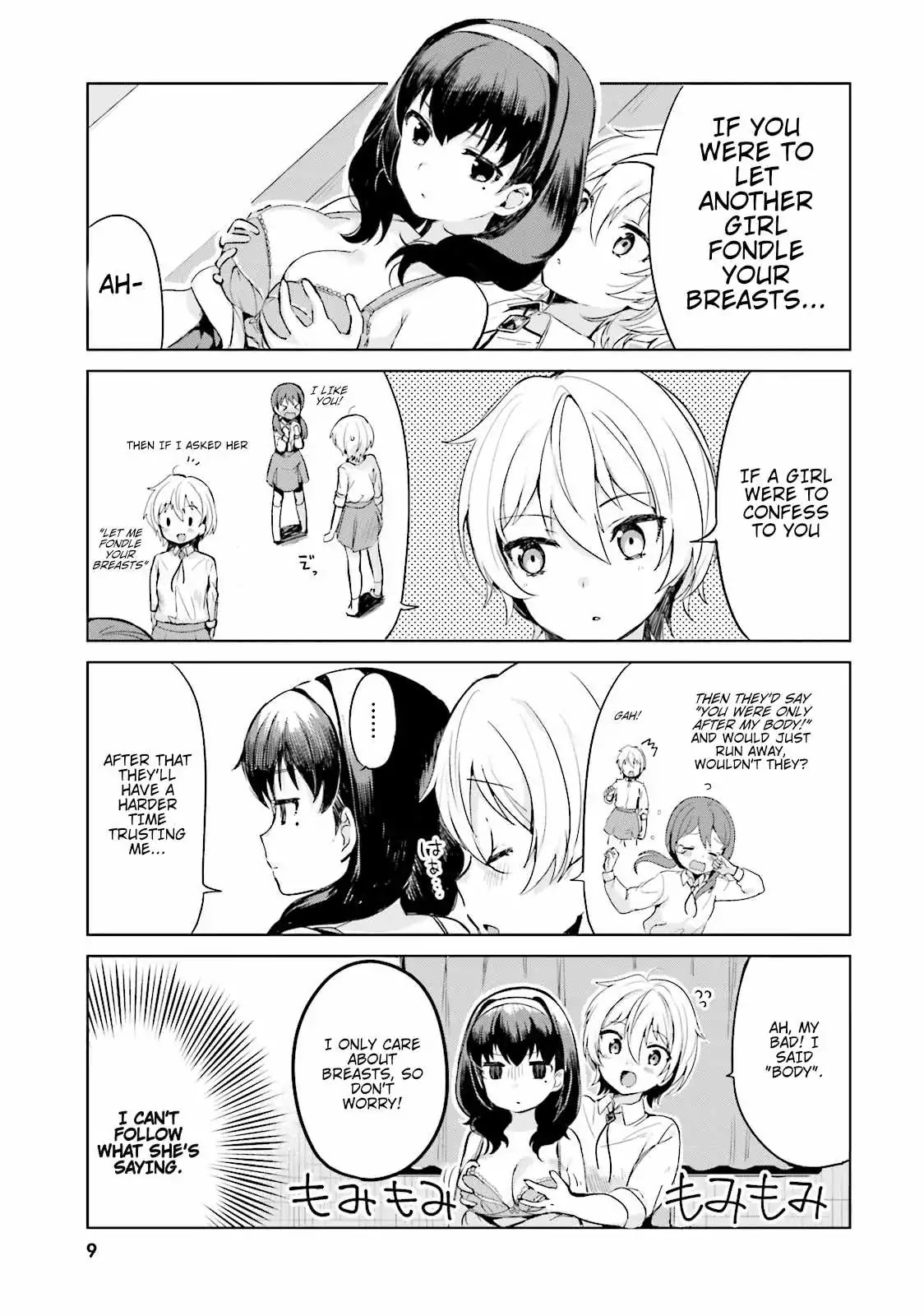 I Like OPPAI Best in the World! Chapter 0 page 11 - Chapter 0