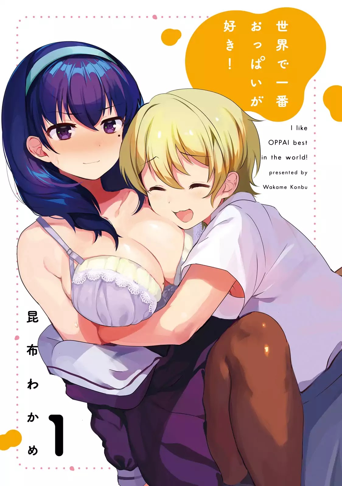 I Like OPPAI Best in the World! Chapter 0 page 3 - Chapter 0