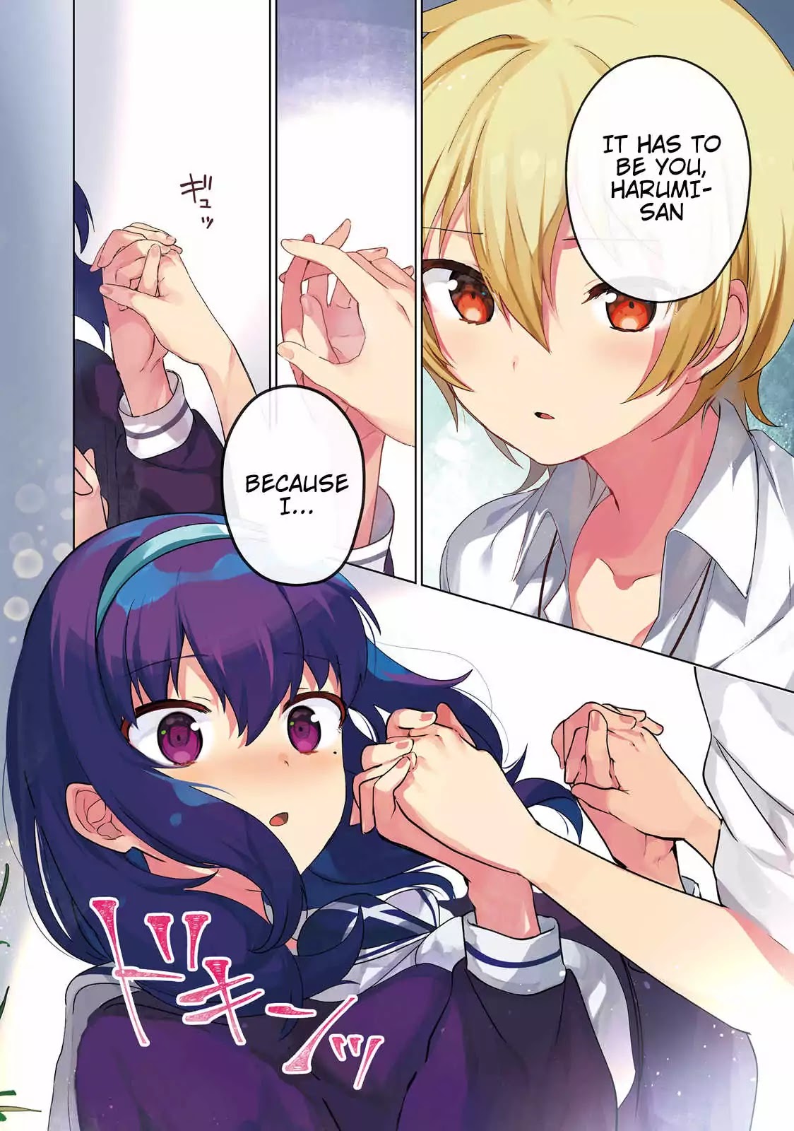 I Like OPPAI Best in the World! Chapter 0 page 4 - Chapter 0