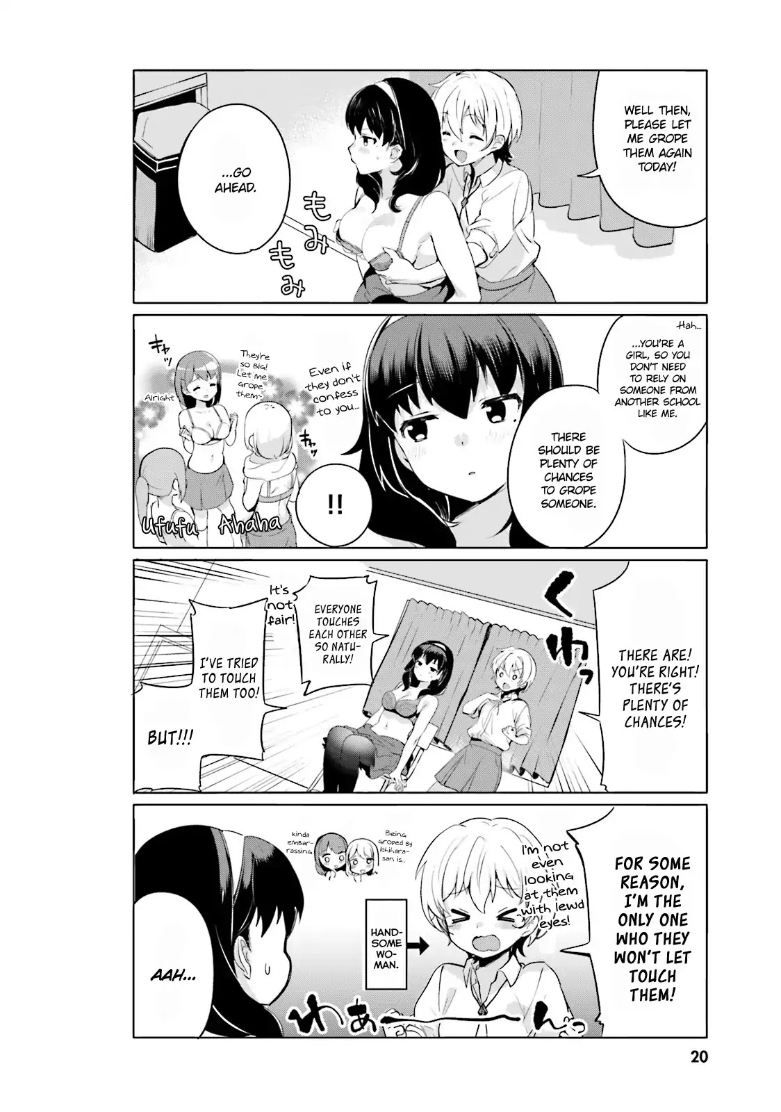 I Like OPPAI Best in the World! Chapter 1 page 4 - Chapter 1